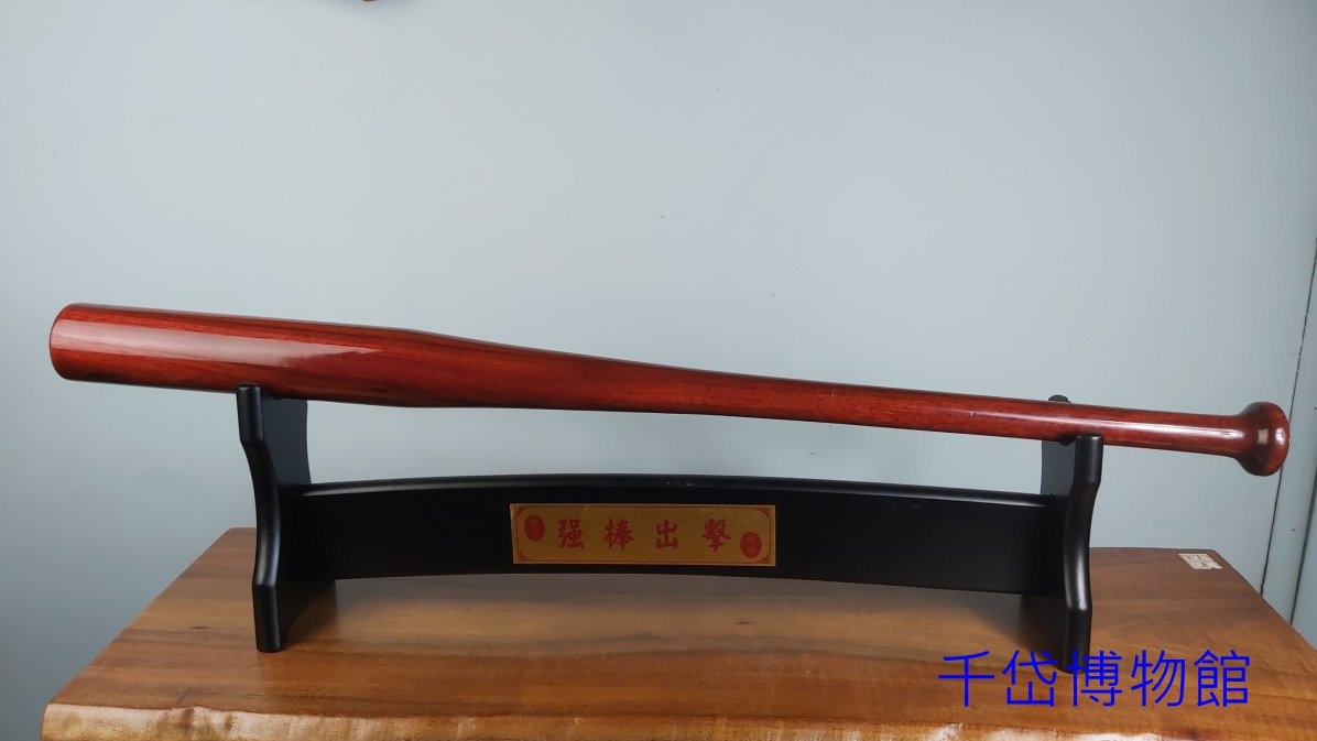 非洲紫檀球棒球棒,壘球棒,木製球棒,強棒出擊,棒棒相傳- 千岱